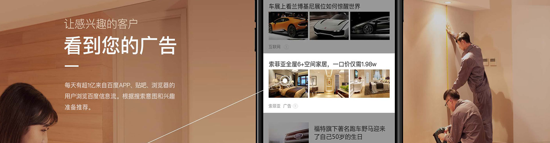 滁州sem代运营