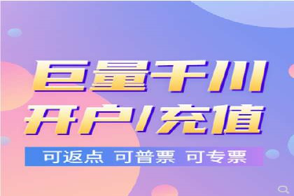 竞价广告开户推广策略：企业成功上位的秘诀