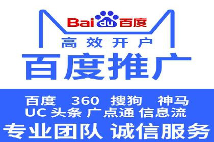 SEM竞价开户流程详解：成功案例解析