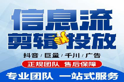 信息流广告运营策略案例分析